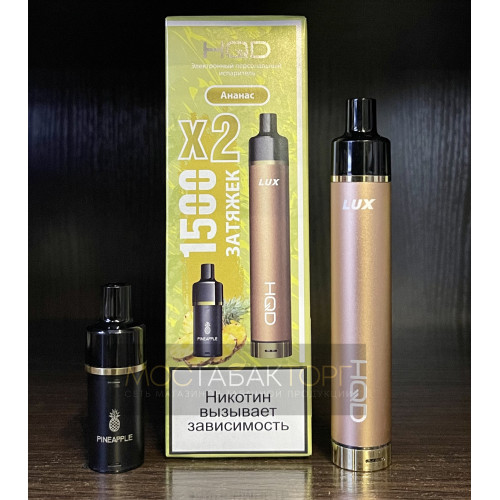 HQD LUX Ананас (устройство + 2 картриджа)